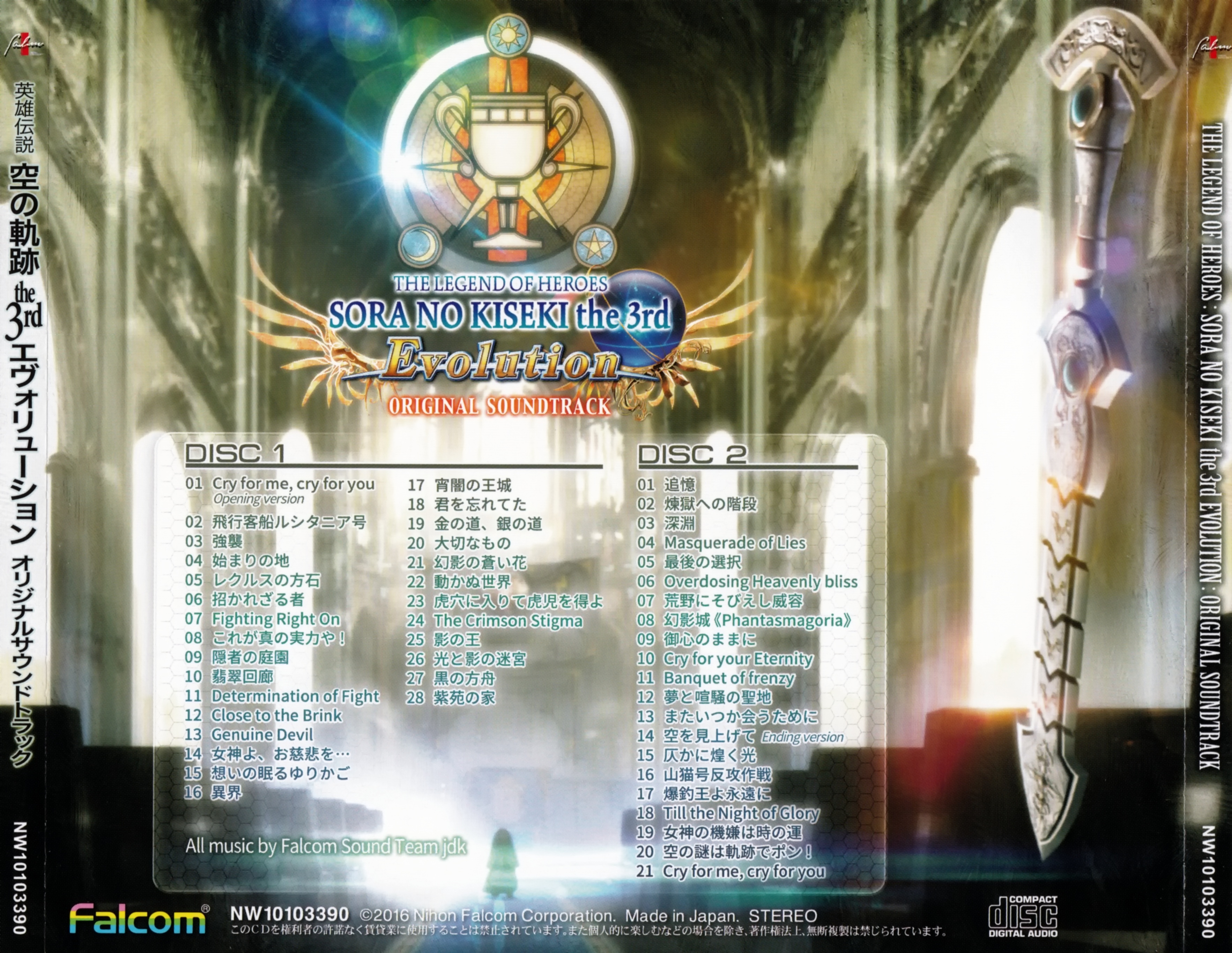 THE LEGEND OF HEROES SORA NO KISEKI the 3rd Evolution ORIGINAL